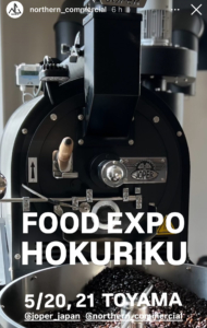 Food Expo Hokuriku 2025